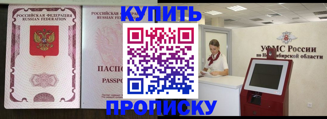 регистрация для дет. сада в Отрадном